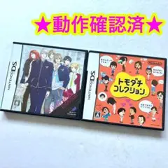 DS VitaminX Evolution トモダチコレクション