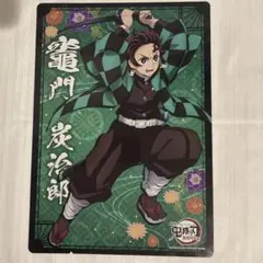 【欠けあり】鬼滅の刃 下敷きコレクション 竈門炭治郎