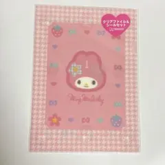マイメロディ　カオハナ　クリアファイル　キラキラシール　セット