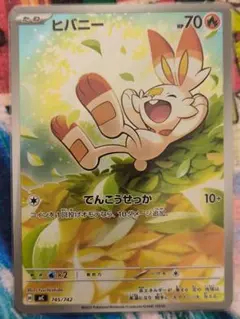 ヒバニー プレイマット ヒバニー プレイマット 韓国限定 【公式通販】