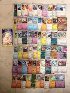 ポケモンカード 75枚セット