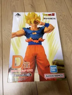 一番くじ ドラゴンボールZ D賞 孫悟空フィギュア MASTERLISE 開封品