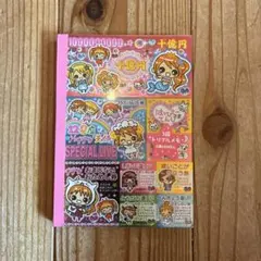 【送料込】平成レトロ メモ帳⑥￤12星座Happy天使の正面印刷 送料込】平成レトロ メモ帳⑥￤12星座Happy天使の正面印刷 - メルカリ