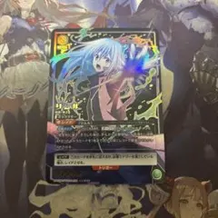 ユニオンアリーナ リムル SR パラレル サイン 星3 第一弾 - メルカリ