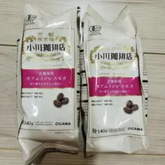 280g★小川珈琲店　カフェインレスモカ　デカフェ　ドリップコーヒー　粉　709のサムネイル