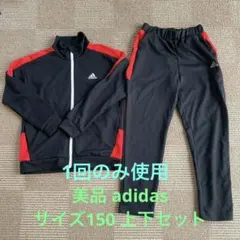 古着 サイズ150 adidas ジャージ ジュニア 上下 アディダス ブラック