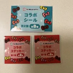 スシロー ハローキティ コラボステッカー 第1弾 第2弾セット