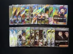 ポケモンカード ポケカ V ex トレーナー SR HR まとめ売り