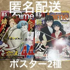 BS11 Anime版 その着せ替え人形は恋をする あやかしトライアングルのサムネイル