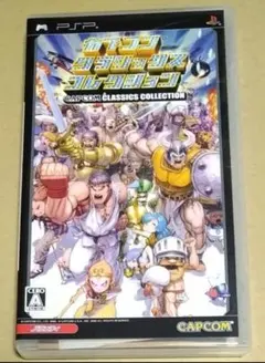 カプコン クラシックス コレクション PSP