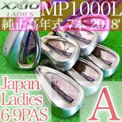 ナ88★ゼクシオテン 7本レディースアイアン MP1000L XXIO10 A