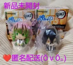 鬼滅の刃 ぺたっとねじまきますこっと 伊黒小芭内 甘露寺蜜璃 ２点セット