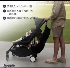 2026年最新】ベビーカーハンモックの人気アイテム - メルカリ