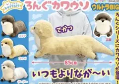 メルカリ