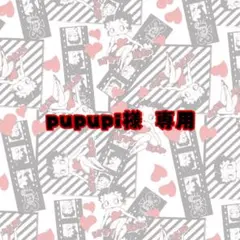 2026年最新】PATA_PATA_PEPPYの人気アイテム - メルカリ