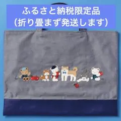 2025年最新】秋田犬 ファミリアの人気アイテム - メルカリ
