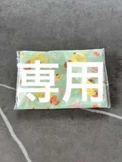 にょんにょん様　専用