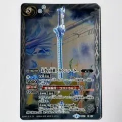 地球神剣ガイアノホコ シークレット パラレル - メルカリ