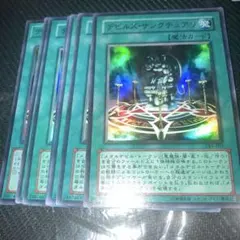 遊戯王 【デビルズ・サンクチュアリ】VB5-001 ウルトラレア - メルカリ