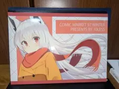 ようづき先生　紙ベースファイル　メガネ拭き