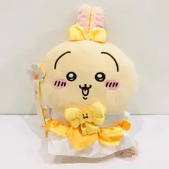 タグ付き 美品 まじかるちいかわ うさぎ BIGぬいぐるみ m367