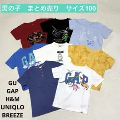 2026年最新】100 男の子 まとめ売りの人気アイテム - メルカリ