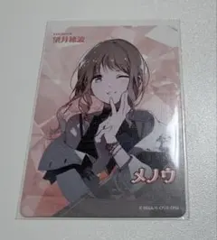 桃井愛莉 セカイの宝石箱 宝石箱 カード - メルカリ