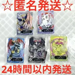 一番くじ　デジモンシリーズ　光と闇の衝突　フィギュア　E賞　ACLLECT 5種