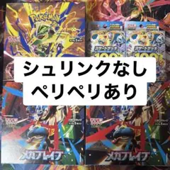 2026年最新】合計枚数/個数：3個 ポケモンカードゲームの人気アイテム