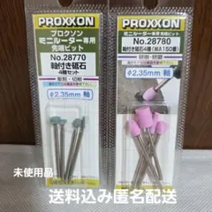 クリスタル♡パール様 リクエスト 2点 まとめ商品