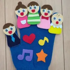 手袋シアター☆おはなしゆびさん