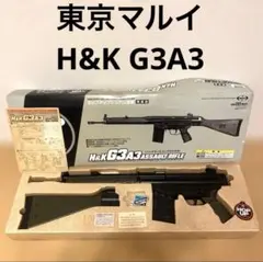 2026年最新】マルイ g3a3の人気アイテム - メルカリ