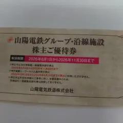 週刊少年ジャンプ コミックスアンケートハガキ 昭和61年 - メルカリ