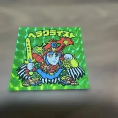 旧ビックリマン ヘラクライスト 緑 裏青 ロッチ当時物 - メルカリ