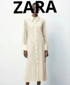 ZARA ザラ カットワーク エンブロイダリー ロングワンピース XS 刺繍