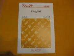 Item thumbnail for item 76debf59-bd98-4c15-9efd-748e8541fddf