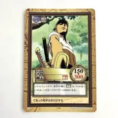 ワンピース カードダス 初期 希少 絶版 C39 ゾロ