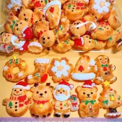 新商品　244番　デコレーションパーツおまとめ売り50個　クリスマス　クッキー