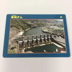 Item thumbnail for item b660bae9-b680-41a9-80ca-bbfbf0f55492