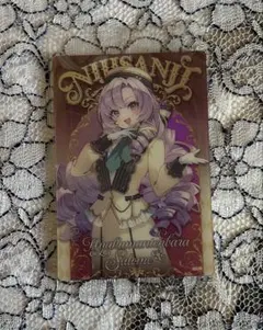 にじさんじ ウエハース 壱百満天原サロメ