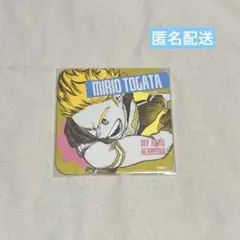 アートコースター　ヒロアカ　ルミリオン　通形ミリオ