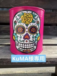 KuMA様オーダー専用ページ