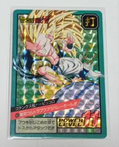 カードダス ドラゴンボール 485