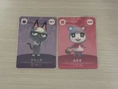 どうぶつの森 amiiboカード ジャック みずす