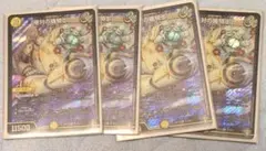 アブソリュートシールドナイト 絶対の楯騎士 金 白かけあり - メルカリ