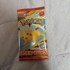 はるな様専用 ポケモンカード 未開封プロモ プロモカードまとめ売り