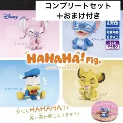 ディズニーHAHAHA Fig コンプリートセット