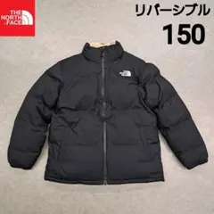 【大人気】ノースフェイス リバーシブルボアフリース中綿ジャケットキッズ150