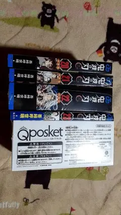 2025年最新】鬼滅の刃特装版の人気アイテム - メルカリ