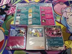 Item thumbnail for item b44fa1e5-c44b-455c-8f6c-c04b71ccf61c